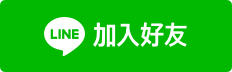 德昌藥局