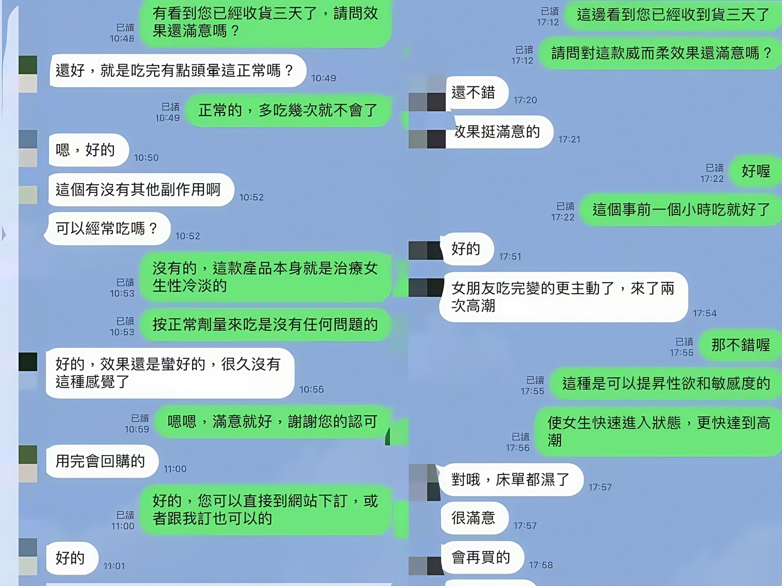 威而柔 Lovegra 女神之戀 女用催情 让她性欲高涨欲罢不能 4颗/盒 4 女用威而鋼