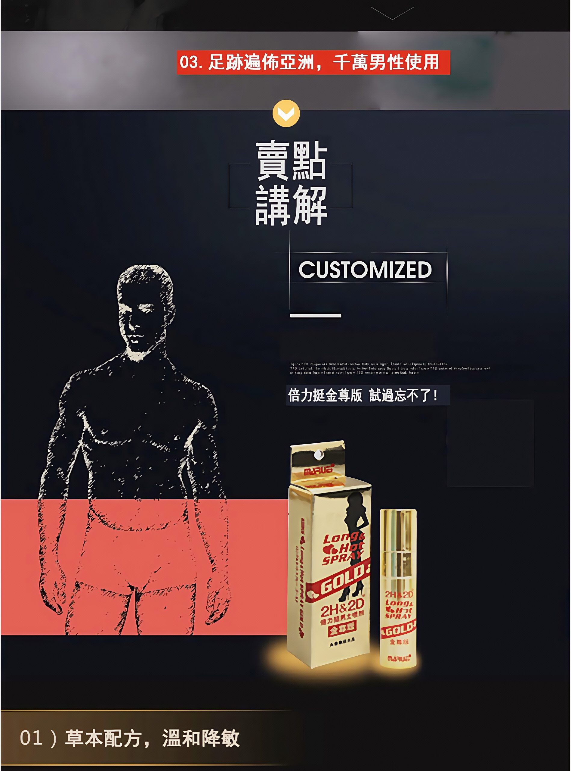 2H2D持久金尊版|加強升級|延時+增硬不刺激不麻木 6 20210325 145926 017 scaled