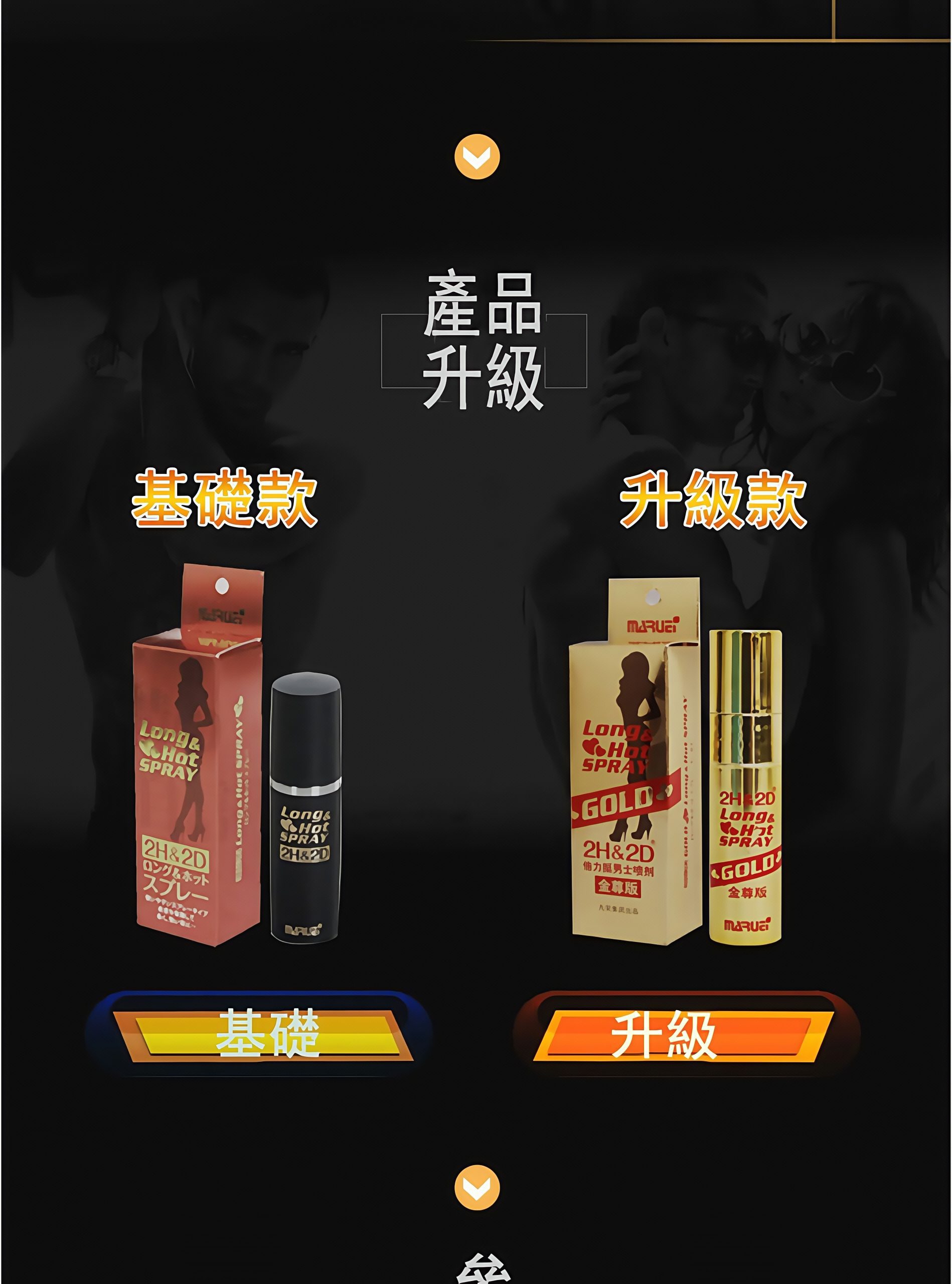 2H2D持久金尊版|加強升級|延時+增硬不刺激不麻木 8 20210325 145926 019 scaled