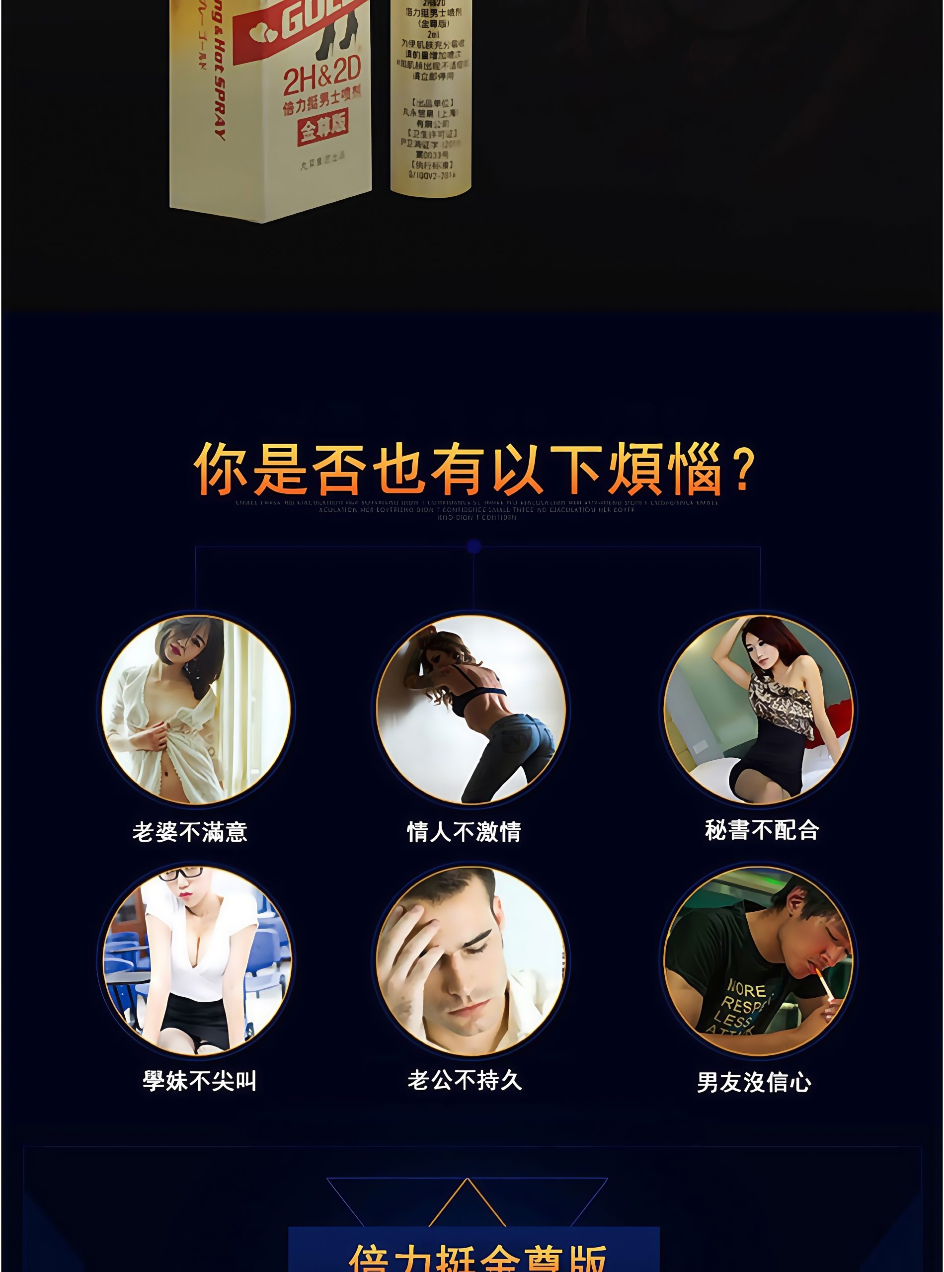 2H2D持久金尊版|加強升級|延時+增硬不刺激不麻木 12 20210325 145926 023 scaled