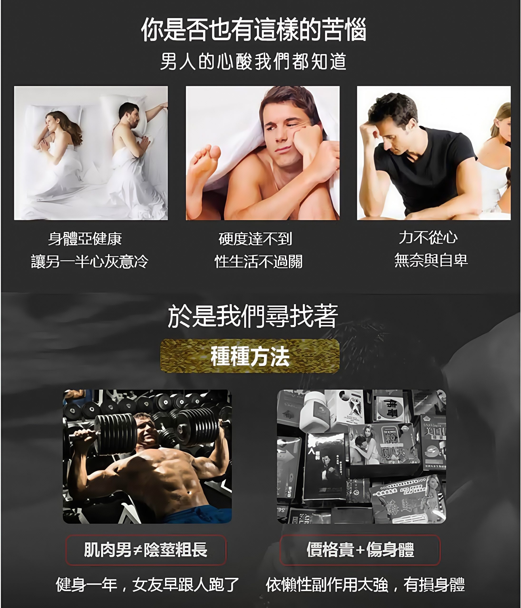 奧地利hotXXL 增大軟膏