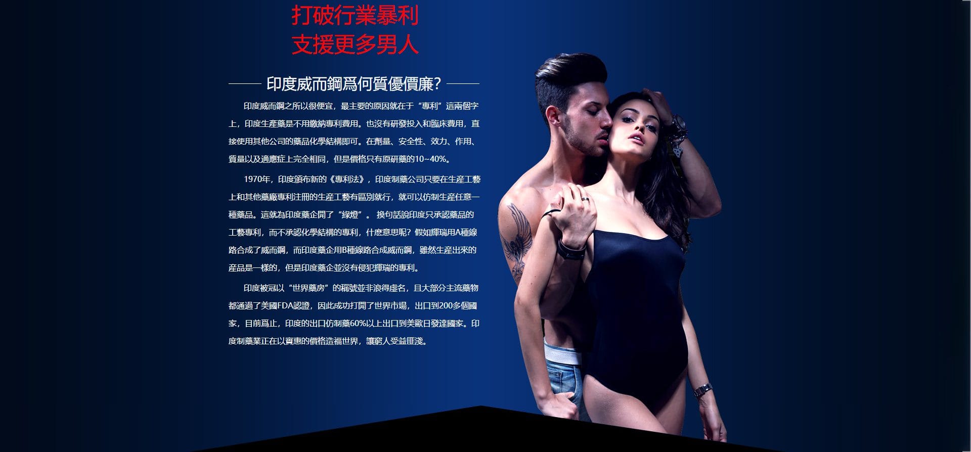 印度必利吉
