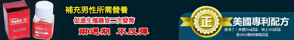 紅金偉哥